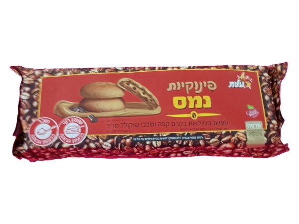 Elite Cookies Filled With Instant Coffee Cream, 7 Oz