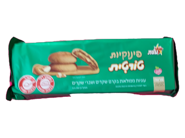 Elite Pinukiot Tortit Cookies, 7 Oz