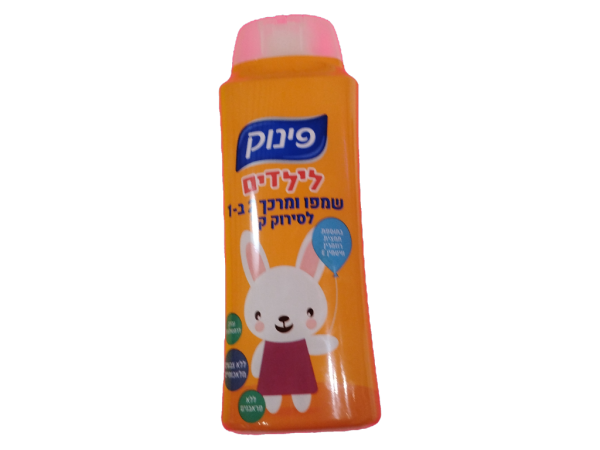 Hawaii Shampoo Conditioner Kids 700 Ml