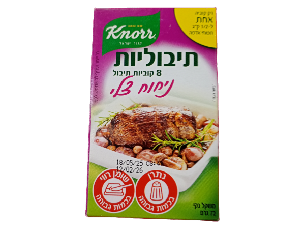 Knorr Tibuliot Roast Flavor Seasoning Cubes, 2.53 Oz