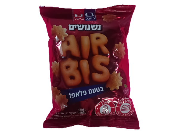 Bagel Nishnushim Air Bis Falafel (1.7oz)