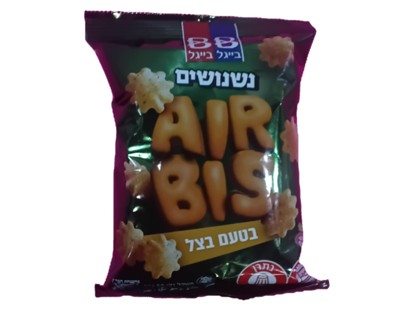 Bagel Nishnushim Air Bis Onion (1.7oz)