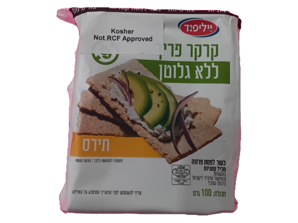 Willi Food Cracker Crispy Corn (gluten free)