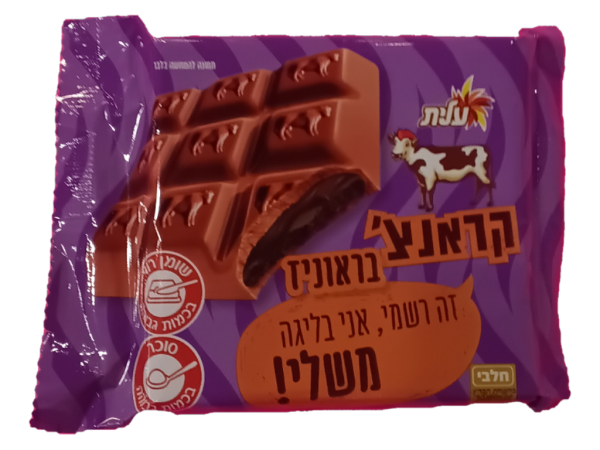 Elite Crunch Milk Chocolate and Cream Biscuit Bar, 3.5 Oz