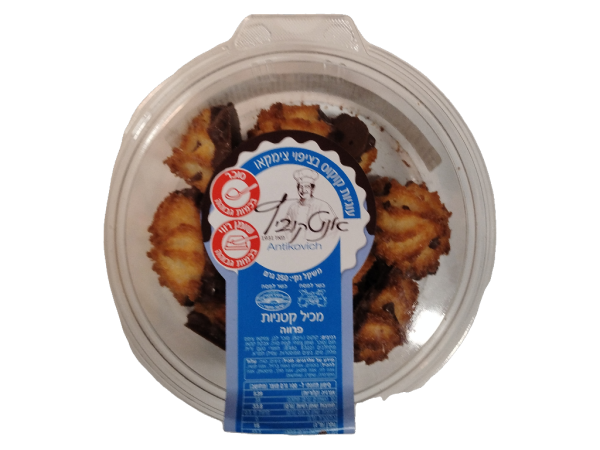 Anticovich Coated Coconut Cookies