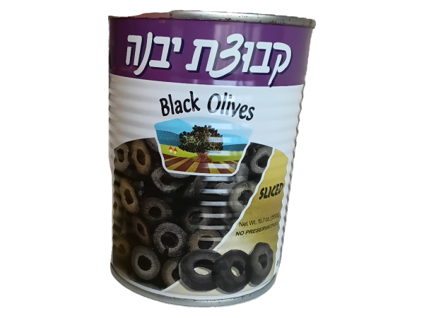 Kvuzat Yavne Black Olives Sliced, 19 Oz