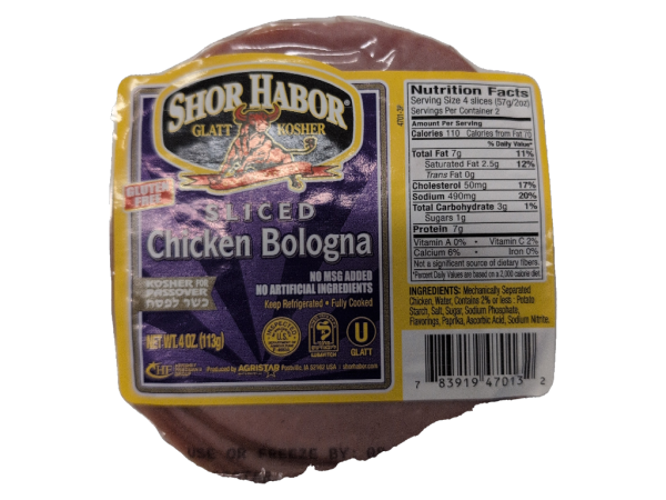 Short Harbor Sliced Chicken Bologna
