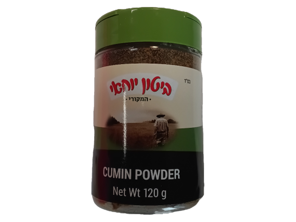 Biton - Cumin Powder (4.25oz)