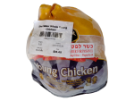 Shor Habor Whole Young Chicken