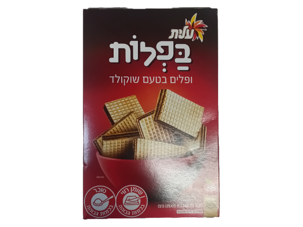 Elite - Wafers Chocolate (17.6oz)