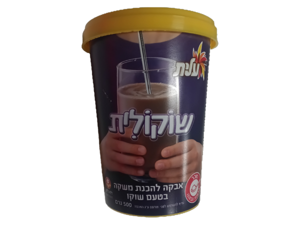 Elite - Chocolit (Powder Dairy Free) (17.6oz)