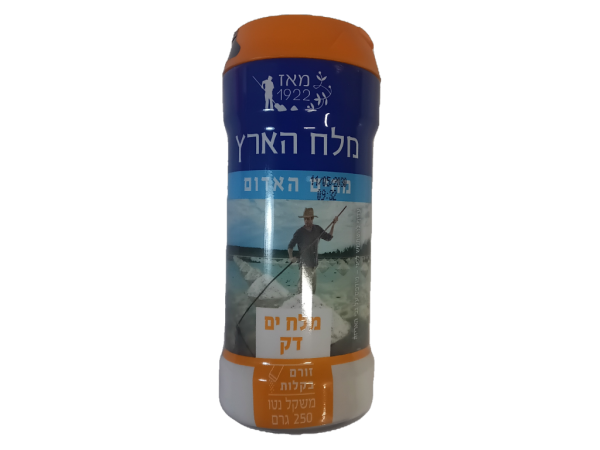 Melach Haaretz - Salt (8.8oz)
