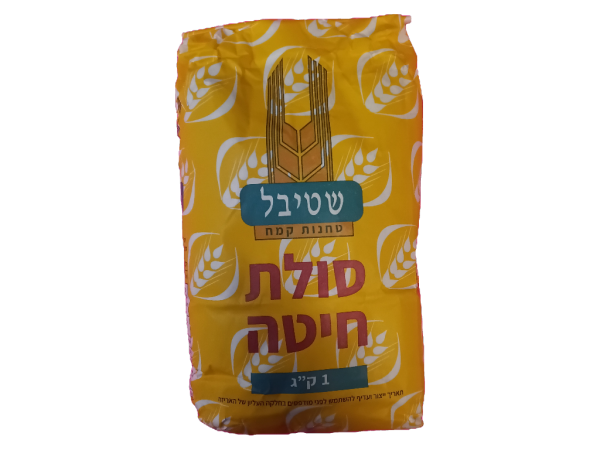 Stybel semolina flour, 35.27 oz