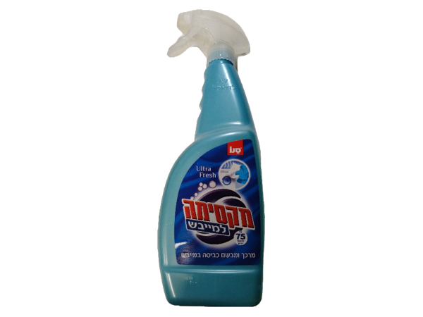 Maxima - Dryer spray - Hygienic Ultra Fresh (750ml)