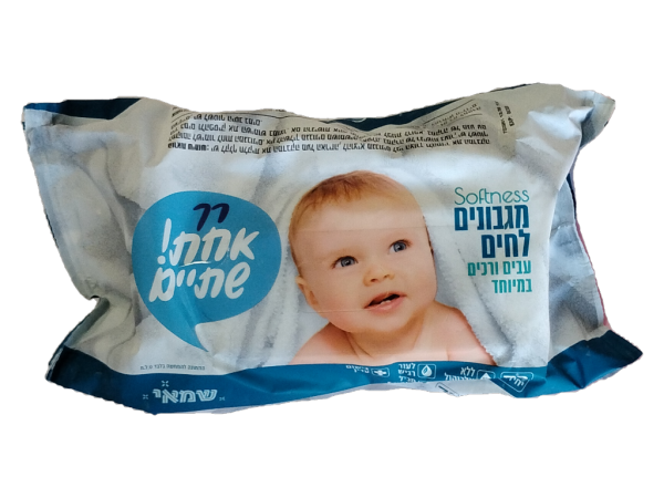 Baby Wipes 72