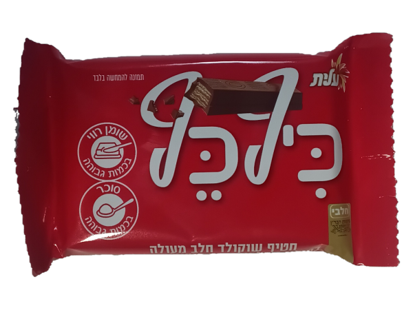 Elite kif kef chocolate bar, 1.5 oz