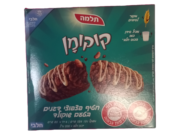 Telma - Shugi Cereal Snack Cocoman (4.5 Oz)