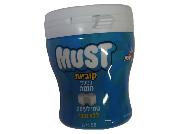 Elite - Must - Mint Gum (2.32oz)