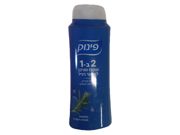 Pinuk - 2 In 1 Regular (700ml)