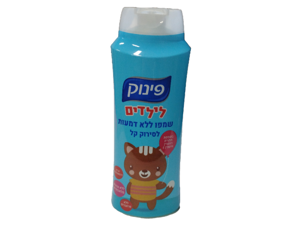Pinuk - Shampoo Kids - Tear Free (700ml)