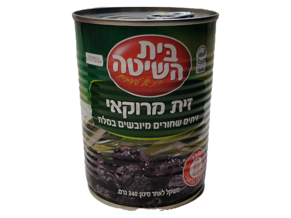 Beit Hashita - Moroccan Olives (12oz)