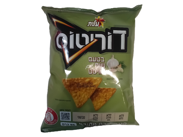 Elite - Doritos - Garlic Flavor w/ Savory Twist (1.9oz)