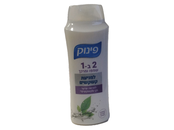 Pinuk - 2 in 1 Dandruff (700ml)