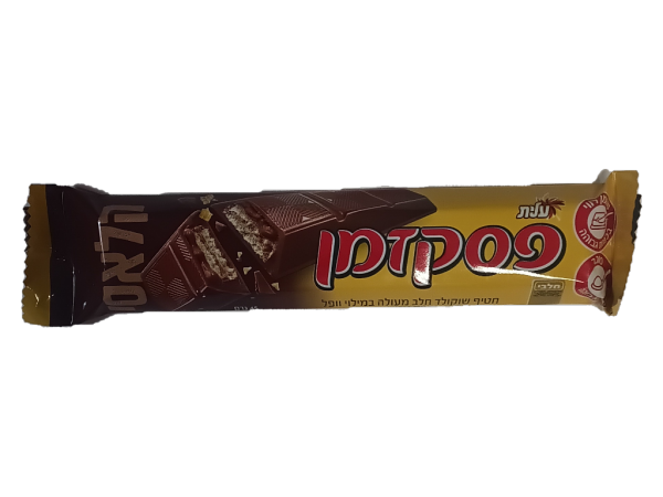 Elite-Cho-Reg- Pesek Zman Classic Chocolate Wafer Bar (1.6oz)