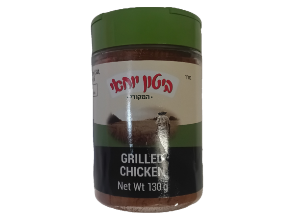 Spice Chicken Grill Seasoning Mix
