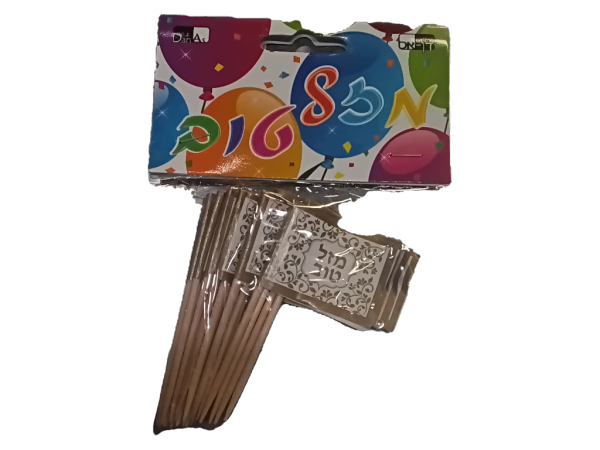 Mazal Tov Toothpicks