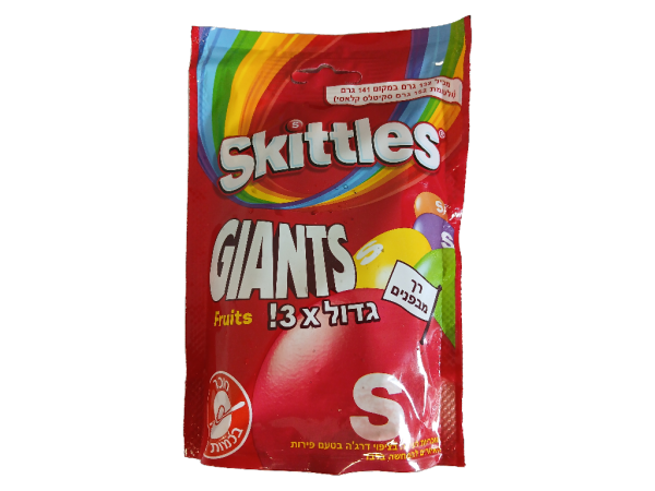 Paskesz Skittles Giant Fruit, 5.4oz