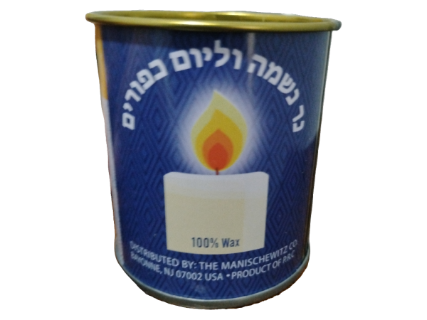 Memorial Tin 1 Day