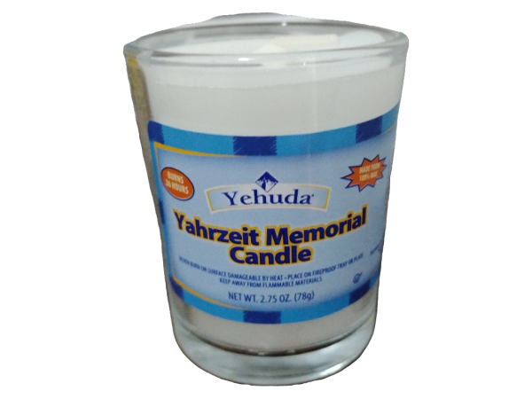 Yehuda Memorial Tumblers