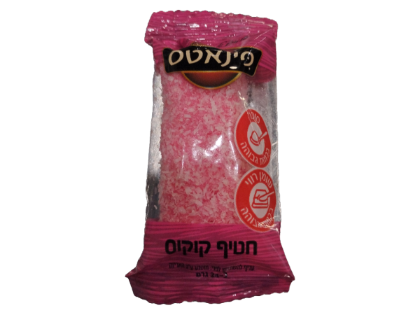Nuts Red Coconut Bar