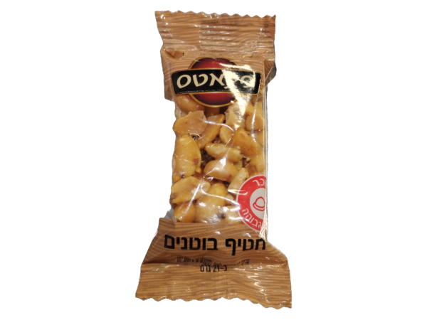 Nuts Peanuts Bars