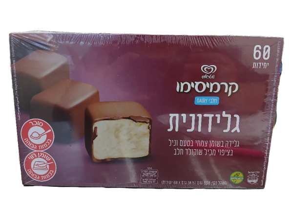 Nestle Glidonit Vanilla