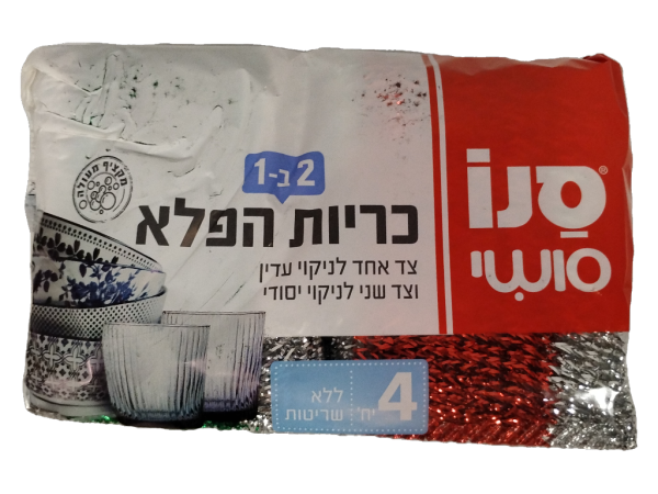 Sano Wonder Pads, 4 ct