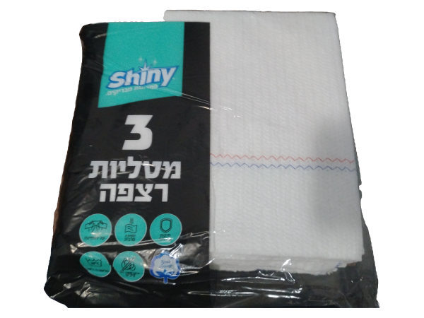 Shiny Floor Cleaning Cloths, 3 ct