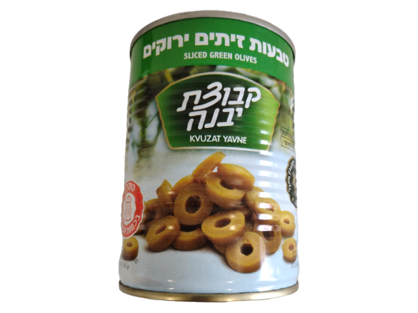 Kvutzat Yavne Olives Green Rings (19.7oz)