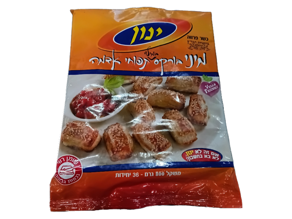 Yinon Mini Potato Bourekas, 28.2oz