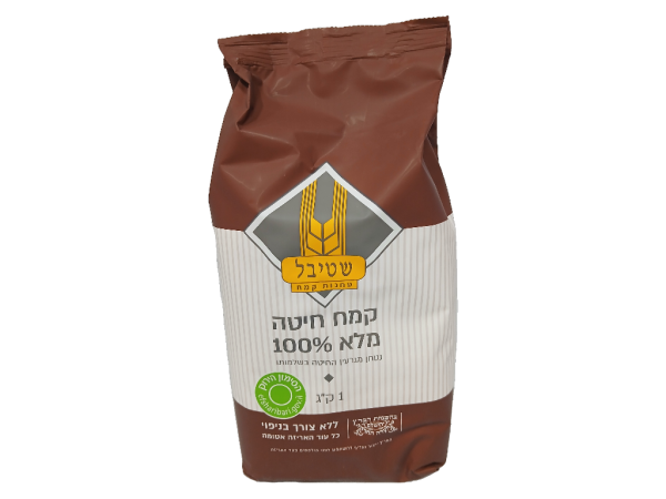 Stybel 100% Whole Wheat Flour, 35.27oz