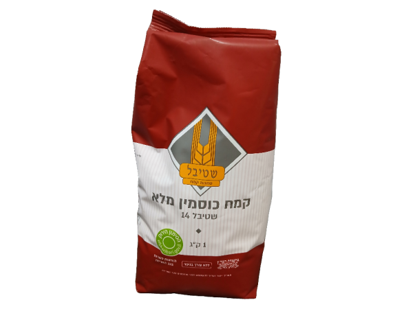 Stybel Whole Spelt Flour, 35.27oz