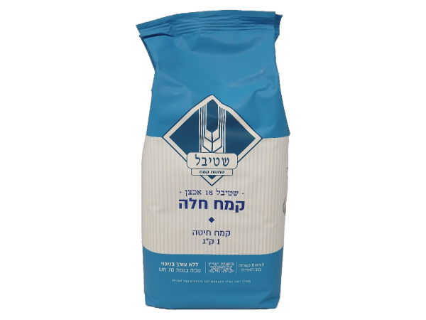 Stybel Challah Flour, 35.27oz