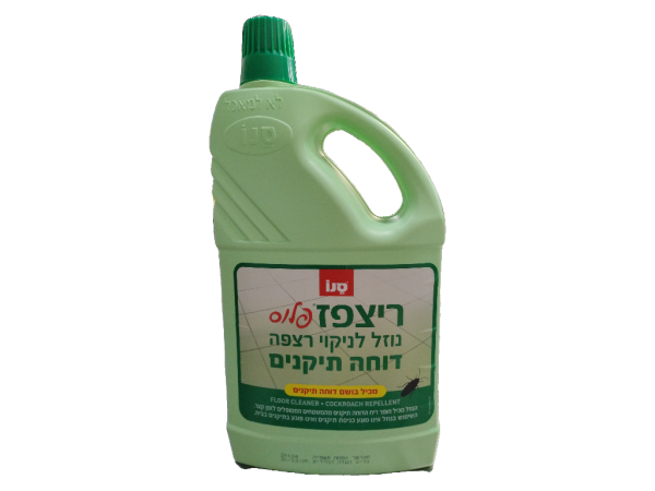 Sano Floor Cleaner 2 In 1 2000mL