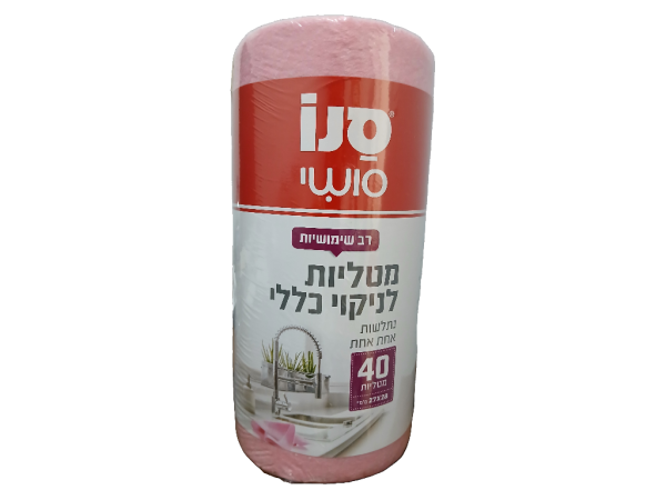 Sano Cleaning Cloth Pink