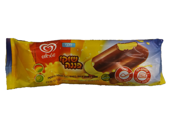 Strauss Choco Banana Ice Cream Bar