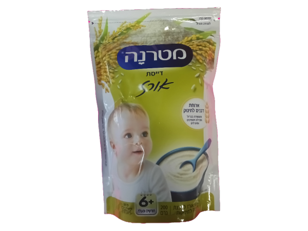 Materna - Porridge Rice Cereal (7oz)