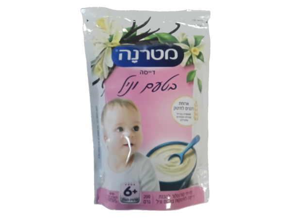 Materna - Porridge Vanilla Cereal (7oz)