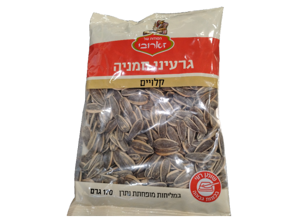 Zaroubi Secrets Black Sunflower Seeds 6.0oz