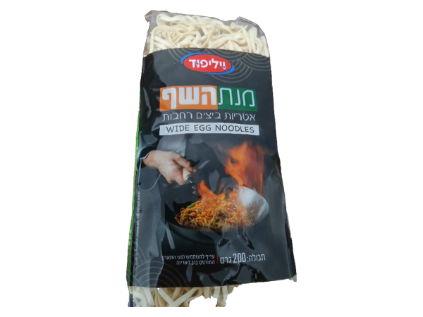 Willi Egg Noodles Wide, 200g